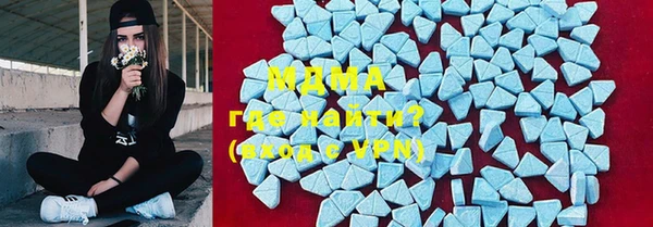 MDMA Premium VHQ Армянск