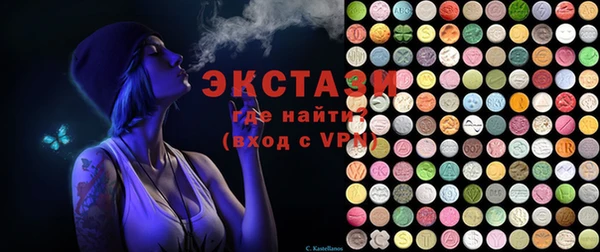 MDMA Premium VHQ Армянск