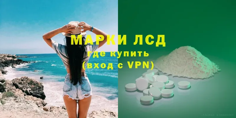 наркота  darknet какой сайт  ЛСД экстази ecstasy  Бикин 